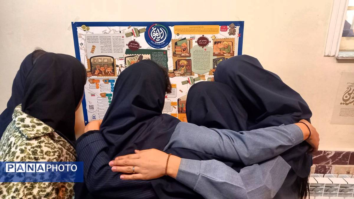 همبستگی دانش‌آموزان مدرسه مدرس در نقشه راه «ایرانمون»