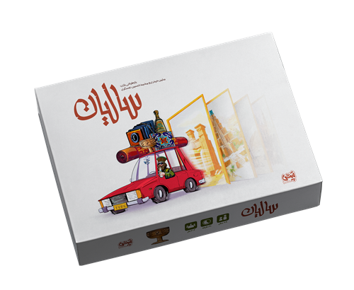 بسته ایرانمون فصل اول