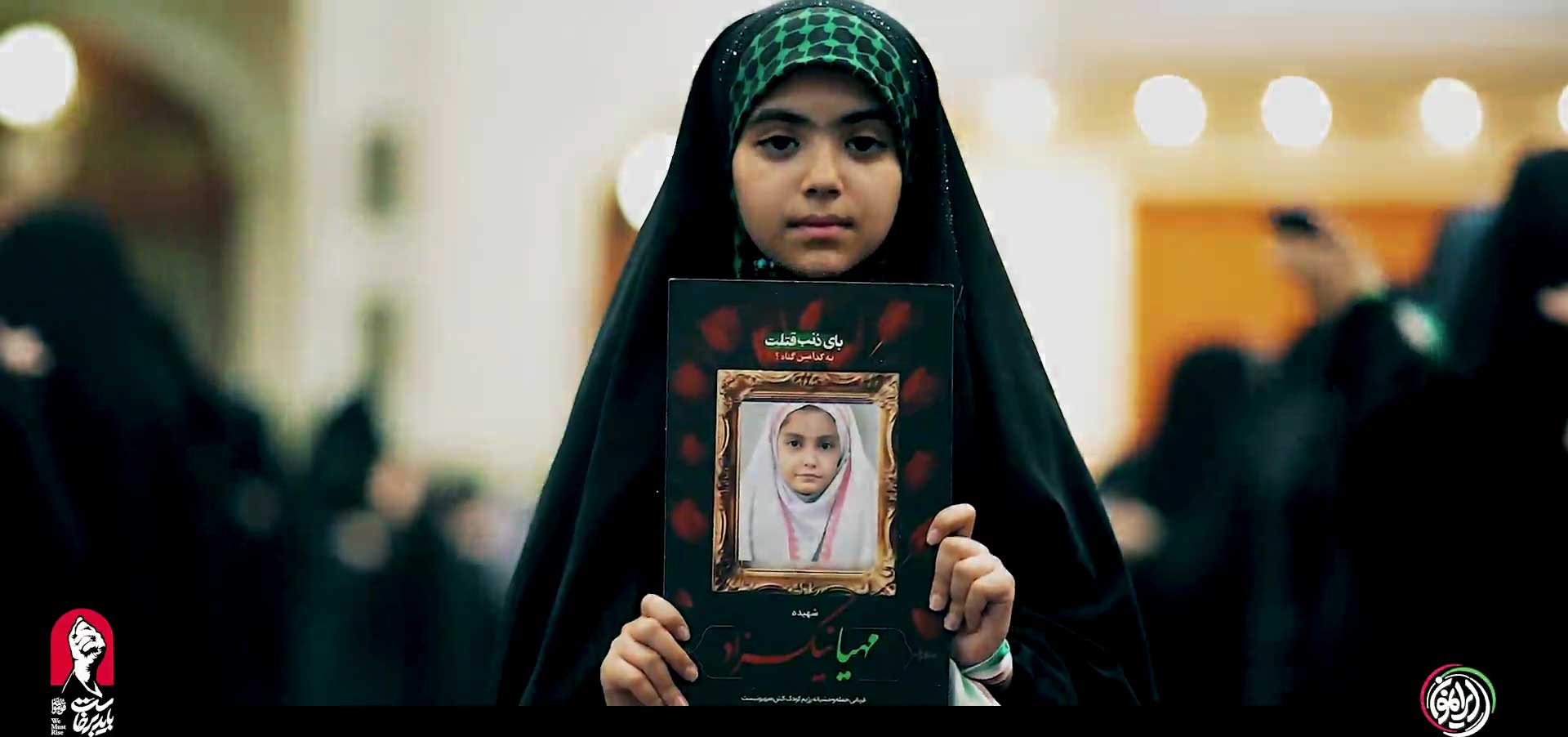 مراسم تشییع پیکر رهبر شهید۱