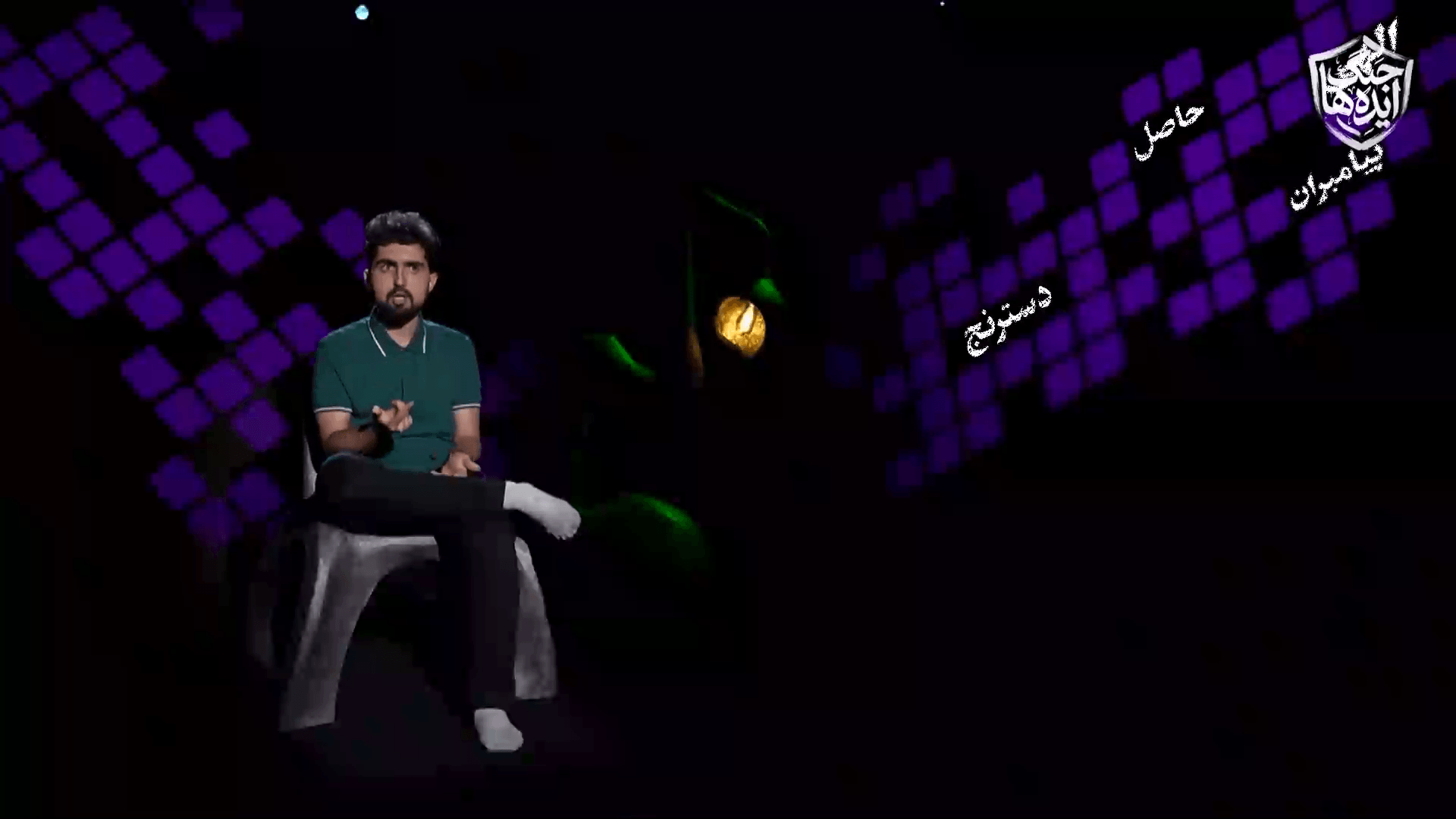 جنگ ایده ها:6