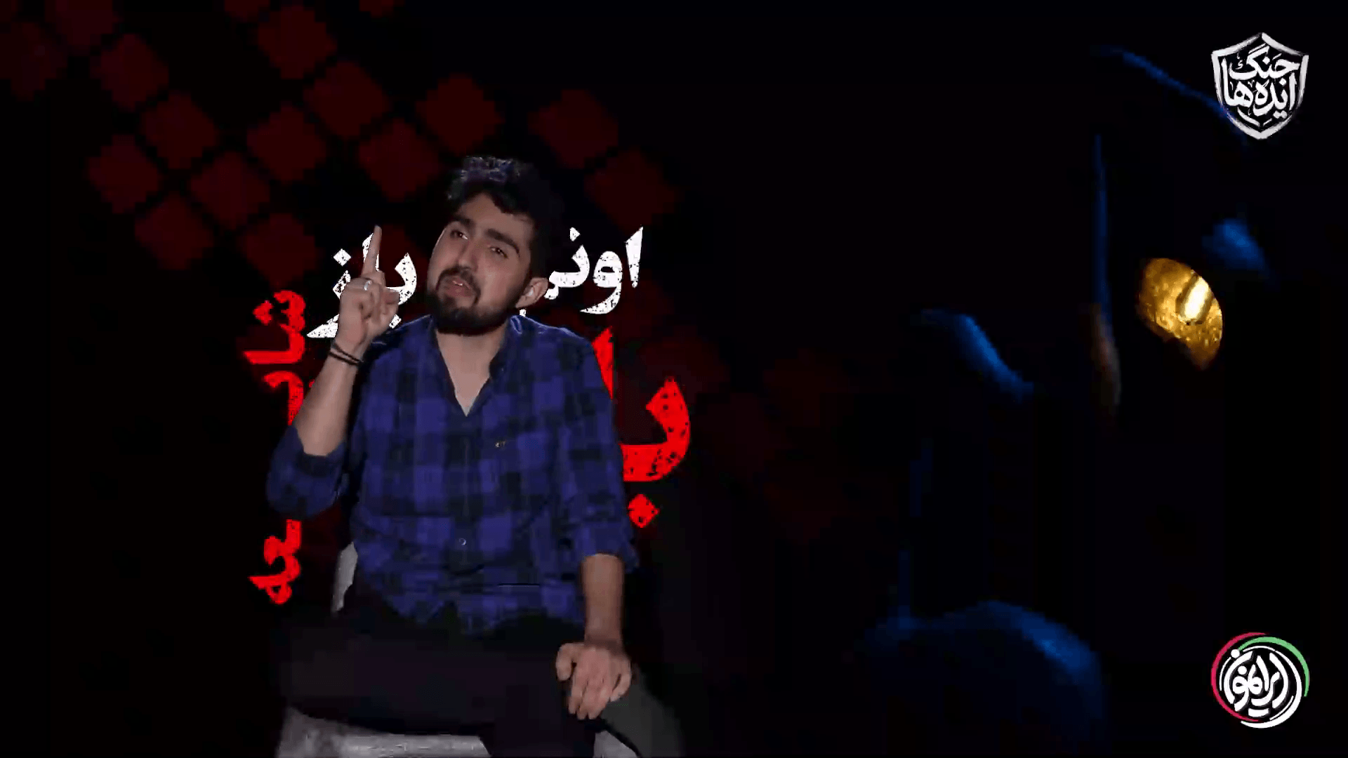 جنگ ایده ها:3